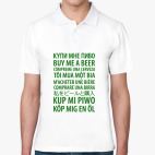 Мужская рубашка поло