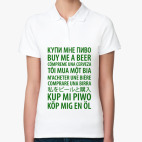 Женская рубашка поло