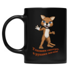 Кружка цветная UV-DTF