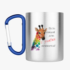 Кружка с карабином