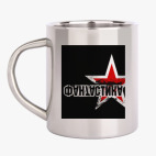 Кружка металлическая