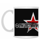 Кружка 330 мл