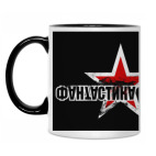 Кружка двухцветная