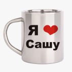 Кружка металлическая