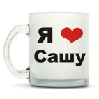 Кружка матовая