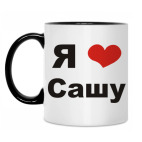 Кружка двухцветная