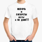 Детская футболка