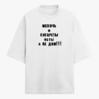 Футболка оверсайз