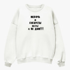 Свитшот оверсайз