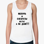 Женская майка