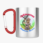 Кружка с карабином