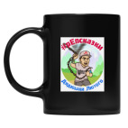 Кружка цветная UV-DTF