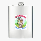 Фляжка стальная