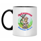 Кружка двухцветная