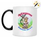 Кружка-хамелеон