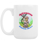 Кружка 420 мл