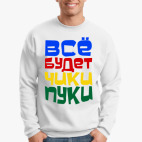 Свитшот