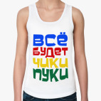 Женская майка