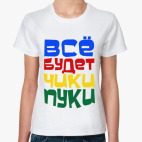 Женская футболка