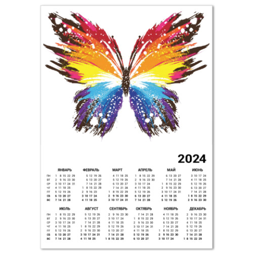 Календарь Бабочка
