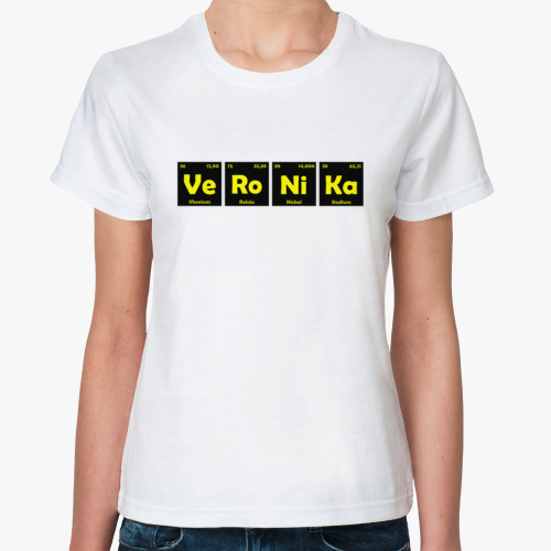 Классическая футболка Вероника