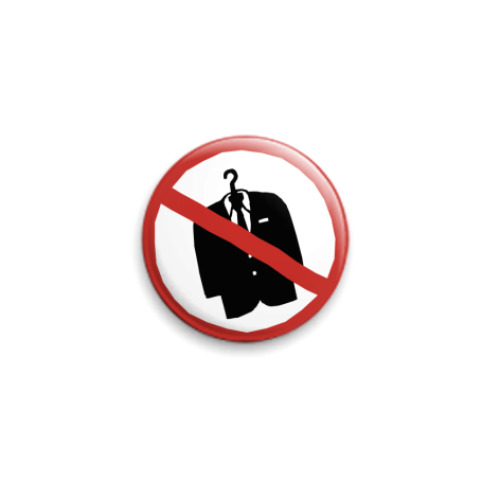 Значок 25мм с принтом Долой офисное рабство!