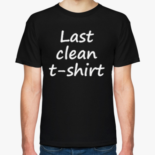 Футболка Last clean t-shirt