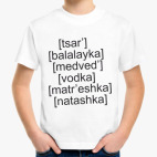 Детская футболка