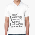 Мужская рубашка поло