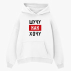 Толстовка худи оверсайз