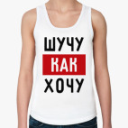 Женская майка