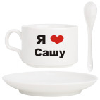 Я люблю Сашу