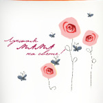 Лучшая мама на свете