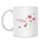 Кружка 330 мл