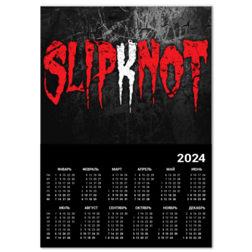 Календарь Slipknot