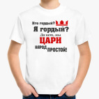 Детская футболка