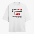 Футболка оверсайз