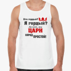 Мужская майка