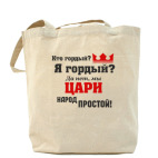 Холщовая сумка