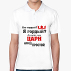 Мужская рубашка поло