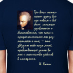 Иммануил Кант. Три вещи