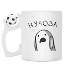 Кружка с футбольным мячиком