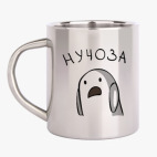 Кружка металлическая