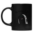 Кружка цветная UV-DTF