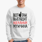 Свитшот