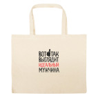 Большая сумка шоппер