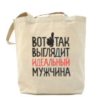 Холщовая сумка