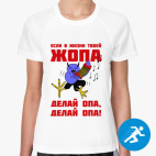 Женская спортивная футболка