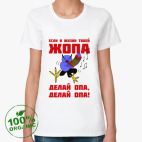 Женская футболка органик