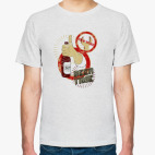 Хватит работать!